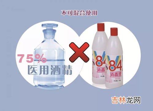 酒精消毒家具需要稀释吗,75%的酒精消毒需要用水稀释吗 75%的酒精消毒要不要用水稀释
