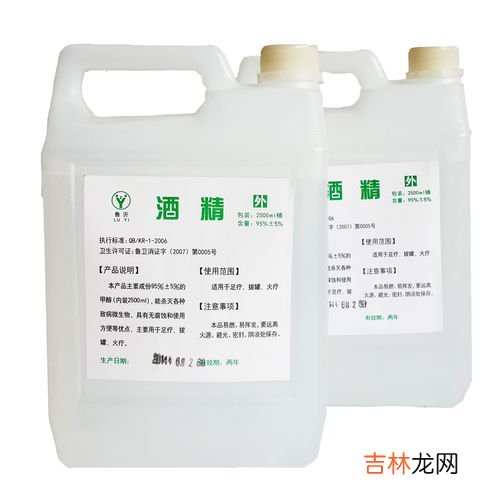 酒精消毒家具需要稀释吗,75%的酒精消毒需要用水稀释吗 75%的酒精消毒要不要用水稀释