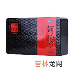 东阿阿胶什么人不能吃,东阿阿胶被誉为“滋补圣药”,究竟有哪些人不适合服用东阿阿胶?