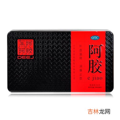 东阿阿胶什么人不能吃,东阿阿胶被誉为“滋补圣药”,究竟有哪些人不适合服用东阿阿胶?