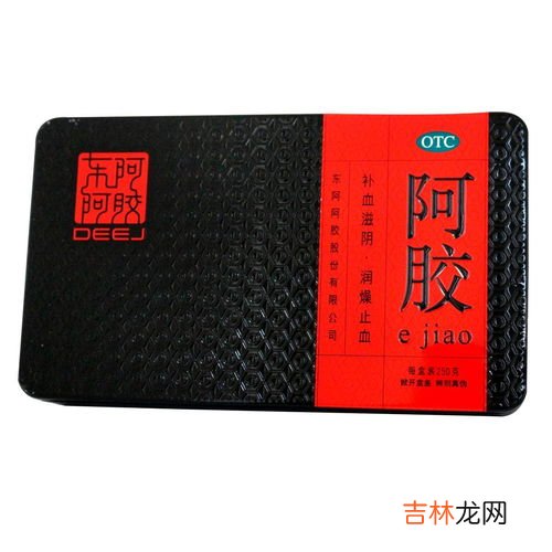 东阿阿胶什么人不能吃,东阿阿胶被誉为“滋补圣药”,究竟有哪些人不适合服用东阿阿胶?