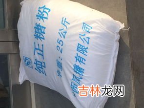 糖粉和糖霜的区别,白糖、细砂糖、棉白糖、糖霜、糖粉之间的区别和对烘焙成品具有哪些影响?