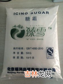 糖粉和糖霜的区别,白糖、细砂糖、棉白糖、糖霜、糖粉之间的区别和对烘焙成品具有哪些影响?