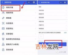 帐号和账号的区别,帐号和账号的区别是什么？