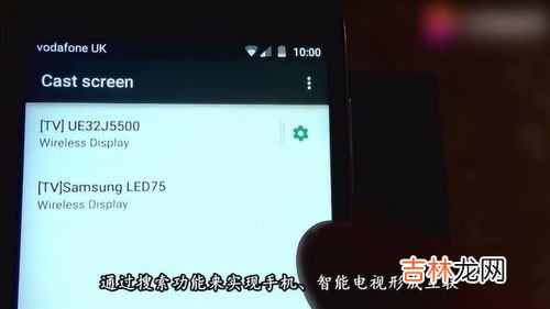 手机怎么连接电视步骤,手机怎么连接电视