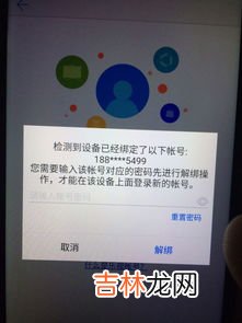 存折密码忘了怎么办,存折忘记了密码怎么办