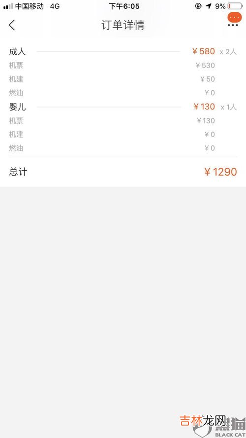 取票了还能改签吗,火车票已取票后能改签吗?