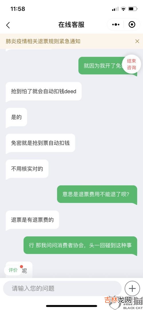 抢票一般多久能抢到,春节抢票一般多久能抢到