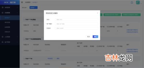丰网速运是谁配送的,丰网速运是什么快递公司