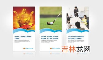 用什么贴海报不伤墙面,怎样贴海报既不伤海报又不伤墙壁？