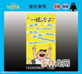 用什么贴海报不伤墙面,怎样贴海报既不伤海报又不伤墙壁？