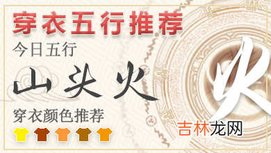 2022年7月20日祀灶好吗 2022年7月20日祀灶好不好