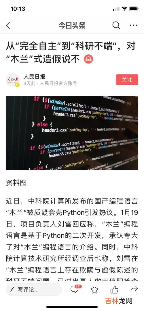 概括新闻标题的三个方法步骤,怎样概括新闻标题