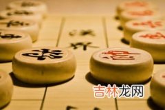 象棋六大阵法,下棋技巧：象棋布局的六个要点