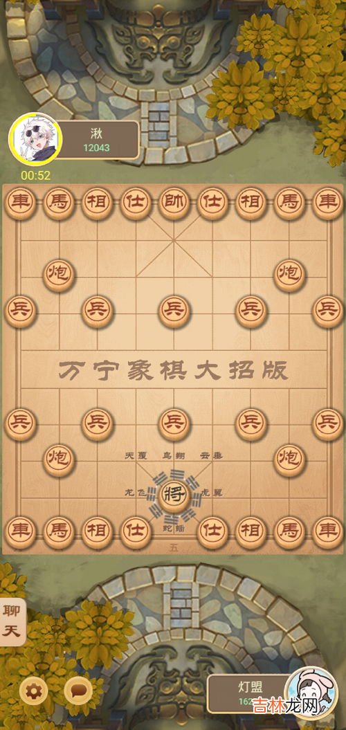 象棋六大阵法,下棋技巧：象棋布局的六个要点