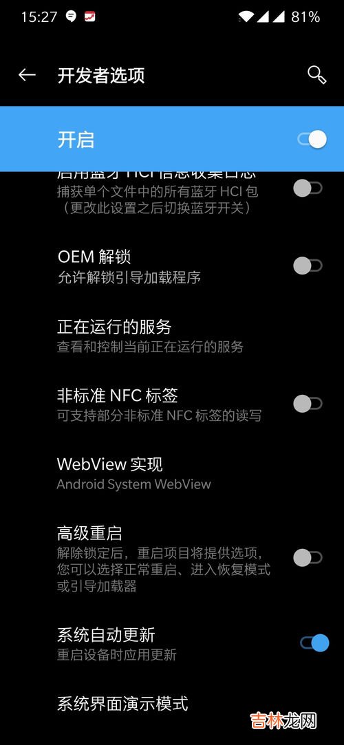 nfc什么意思,NFC是什么意思？