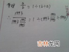 除数和被除数怎么区分,什么是除数什么是被除数?