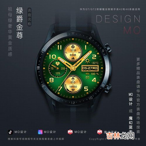 怎么看表盘是多少mm,华为gt2表盘大小怎么看