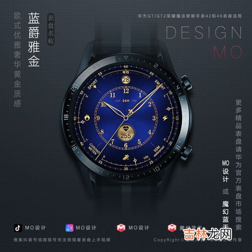 怎么看表盘是多少mm,华为gt2表盘大小怎么看