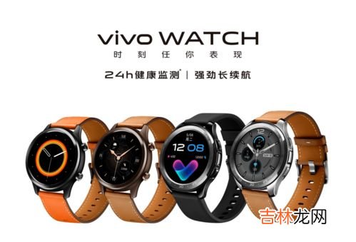 vivo手表新款Watch3大概多久会出,vivo手表watch3什么时候上市