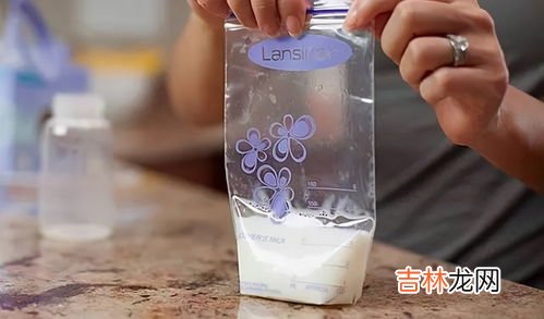 冷冻母乳可以保存多久,母乳放在冰箱冷藏时能保存多久
