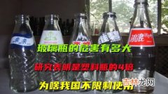 为什么醋厂家用塑料瓶装醋,醋不可以用塑料瓶装吗为什么？那酱油呢？我看超市里卖的醋也有