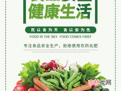 绿色食品指什么,绿色食品指什么食品