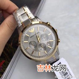 怎样鉴别阿玛尼手表真假,阿玛尼手表真伪鉴别