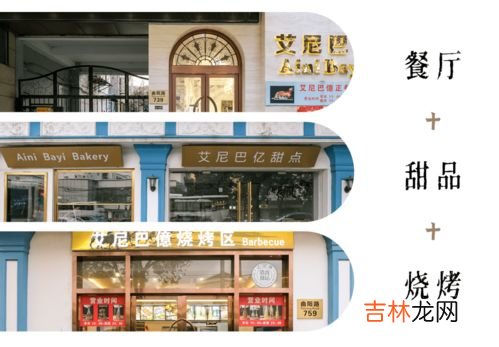 森系甜品店名字,好听独特的甜品店名字好听的甜品店名称英文