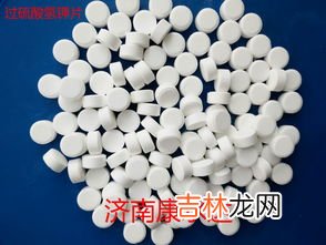 单过硫酸氢钾消毒片配方,单过硫酸氢钾复合盐消毒粉1盖有多少?