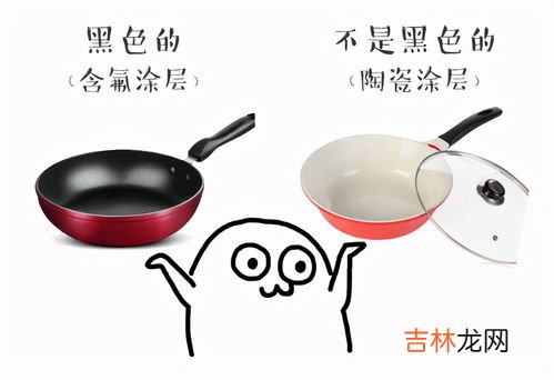 不粘锅涂层掉如何修复,不粘锅涂层掉了，怎么修补