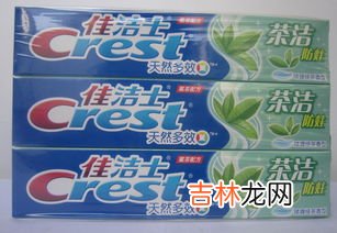 牙膏红色代表什么意思,牙膏尾管上的黑，蓝，红标志代表什么