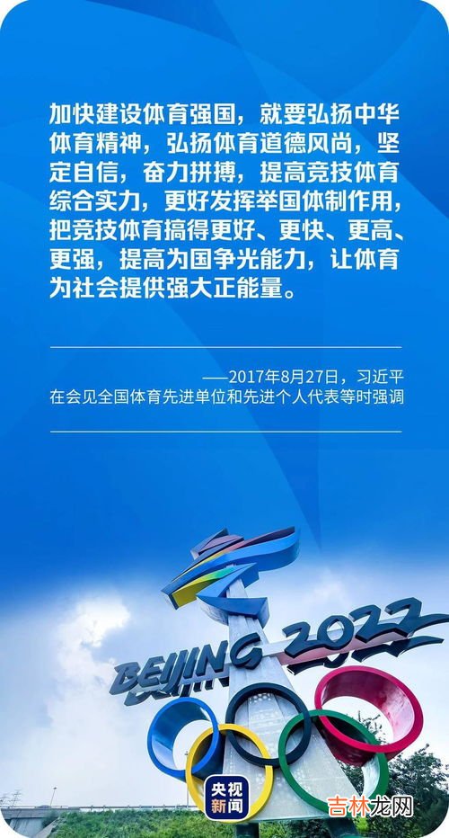 对体育精神的理解和感受,谈谈你对体育精神的理解