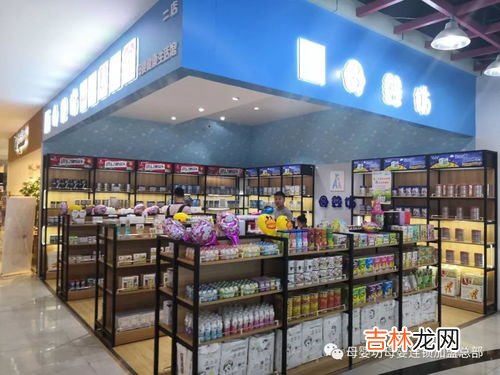 母婴店货源一般从哪进货,母婴店进货渠道有哪些？