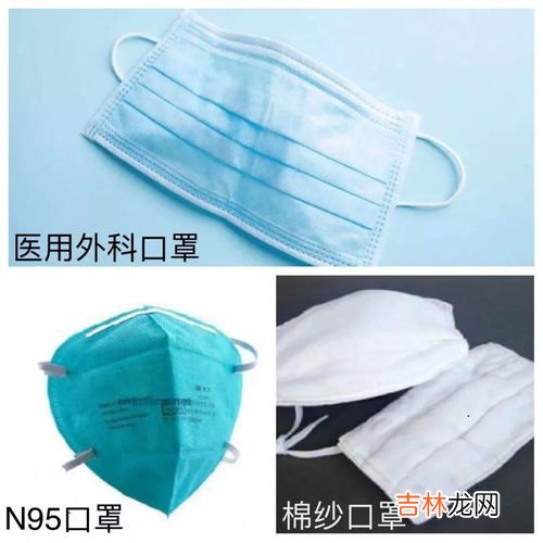 n95口罩怎么戴,n95口罩怎么戴