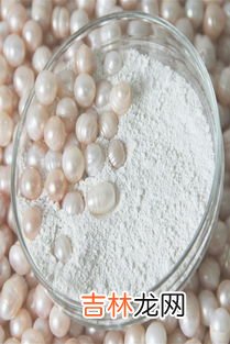 珍珠粉的吃法,珍珠粉的吃法 分别怎么使用