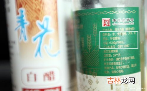 白醋和醋精有什么区别,白醋、陈醋、醋精三者有什么区别