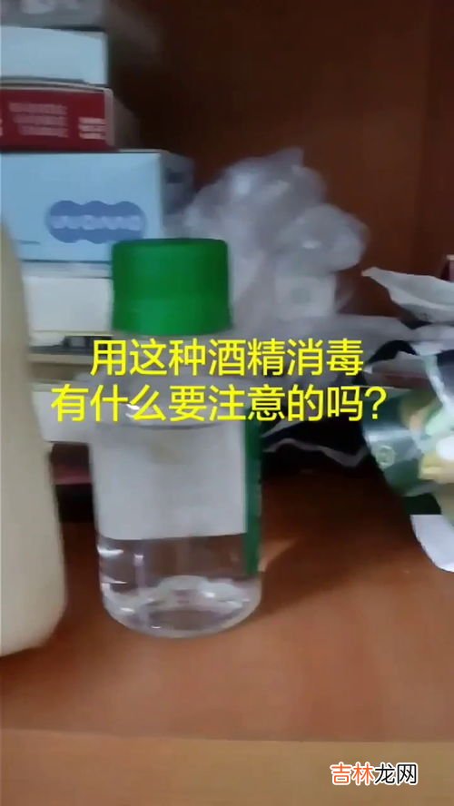 酒精消毒怎么使用,如何正确使用酒精消毒？