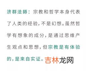 逝世的意思,逝世是什么意思