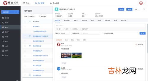 什么是crm,crm是什么意思