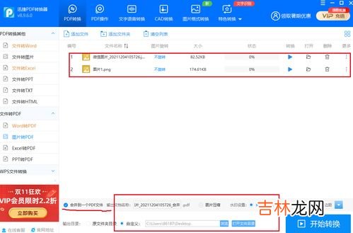 什么是pdf文件,PDF格式是什么意思