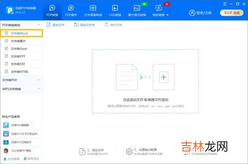 什么是pdf文件,PDF格式是什么意思