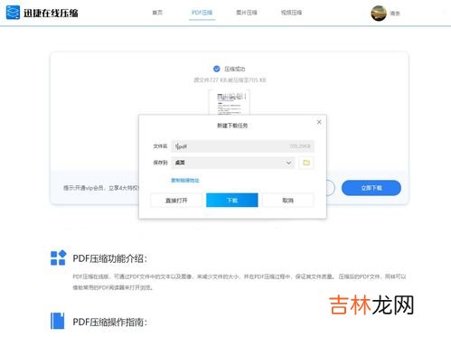 Pdf格式,PDF格式是什么意思