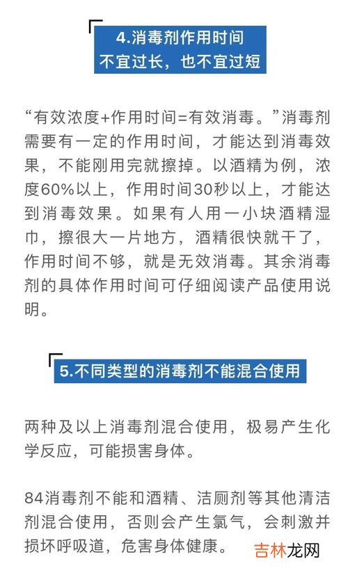 怎么利用酒精消毒房间,酒精喷洒房间能消毒吗 怎么用酒精消毒屋子