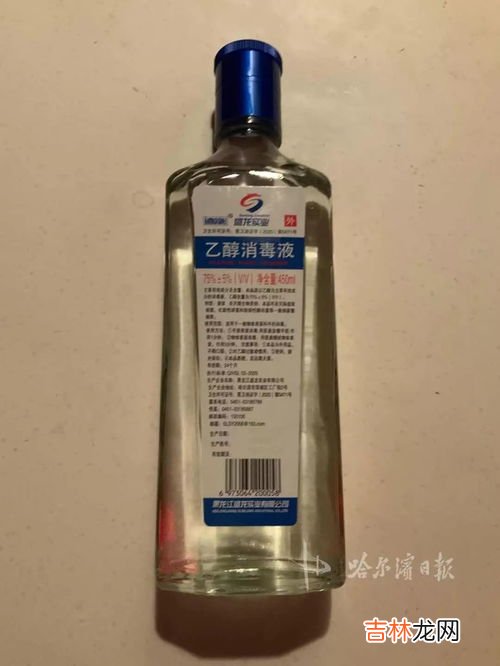 怎么利用酒精消毒房间,酒精喷洒房间能消毒吗 怎么用酒精消毒屋子