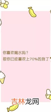 土味情话有哪些,土味情话都有哪些?