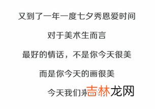 土味情话有哪些,土味情话都有哪些？