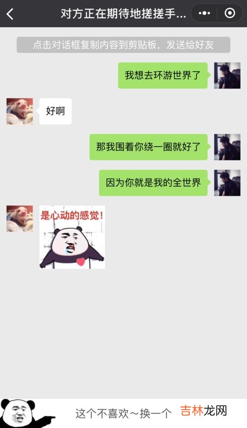 土味情话有哪些,土味情话都有哪些？
