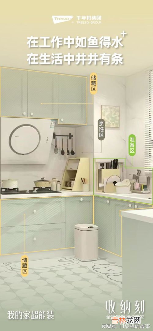 全屋定制收纳品牌排行榜,全屋定制衣柜十大排名全屋定制衣柜多少钱