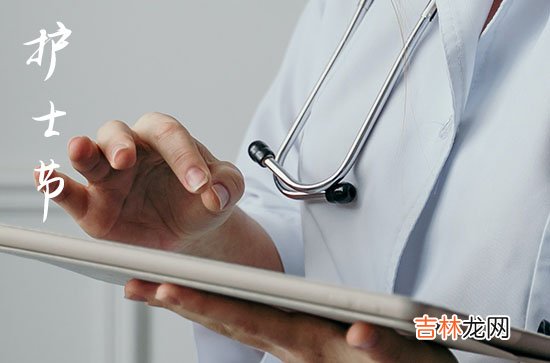 2023护士节诗歌朗诵5篇